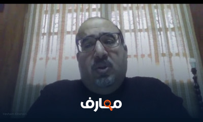 إدارة المنظمات غير الهادفة للربح