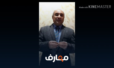 اساسيات إدارة التسويق