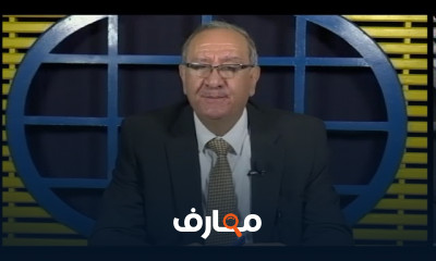 اقتصاديات المالية العامة