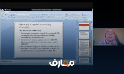 محاسبة باللغة الإنجليزية