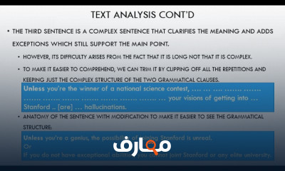 ترجمة تتبعية ومنظورة لآداب إنجليزي