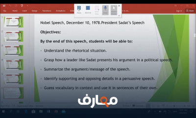القراءة والفهم بالانجليزية