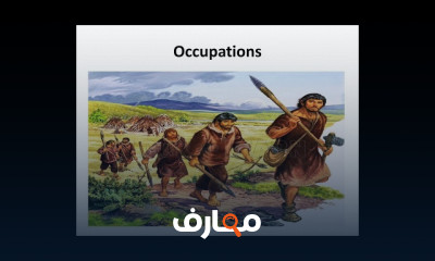 مادة ثقافية بالانجليزية