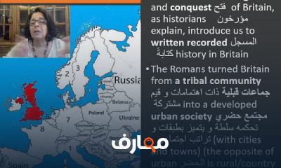 مادة ثقافية وثقافات العالم لآداب إنجليزي