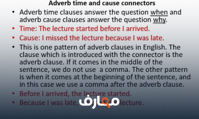 أساسيات قواعد اللغة الإنجليزية