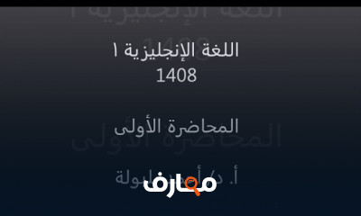 مهارات اللغة الانجليزية