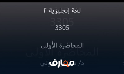 اسس اللغة الانجليزية