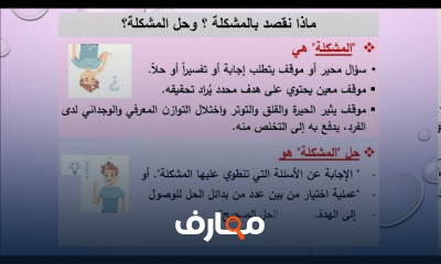 أسس التفكير النقدي