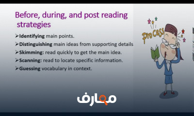 قواعد لغة إنجليزية