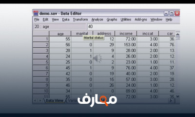 اساسيات الحاسب الآلي