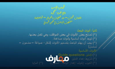 الأنثروبولوجيا الاجتماعية