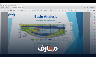 تحليل الاحواض البترولية Basin Analysis