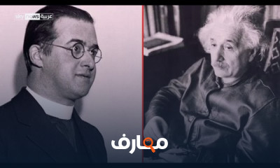 تاريخ الأرض للفرقة الثالثة تربية بيولوجي