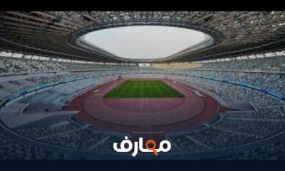 السياحة الجيولوجية في اليابان