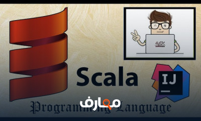 لغة البرمجة سكالا Scala