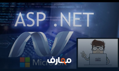 تصميم مواقع باستخدام ASP NET Core