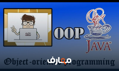 تقنيات برمجة OOP للمبتدئين