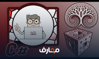 الرسم العودي باستخدام C