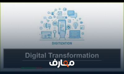 تقنيات الأمن السيبراني Cyber Security