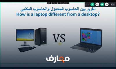 اساسيات شبكات الحاسب و الانترنت