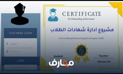 تصميم موقع تصدير شهادات للمبتدئين