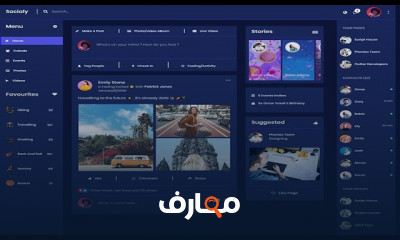 تصميم تطبيق تواصل اجتماعي شبيه بالفيسبوك