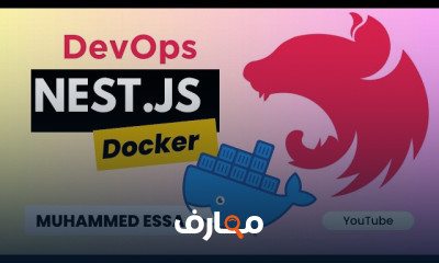 إطار عمل Node js للمبتدئين