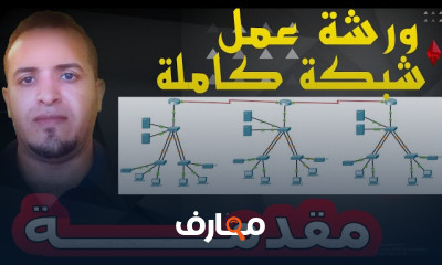 ادارة DHCP Server