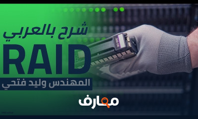 تطوير نماذج الشبكة Network Models