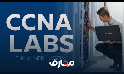 تصميم نماذج Access Control Lists