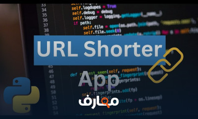 تصميم تطبيق ألة حاسبة باستخدام لغة بايثون