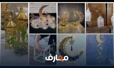 أفكار ديكورات رمضان