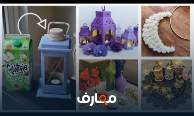 أفكار ديكورات رمضانية بتكلفة بسيطة