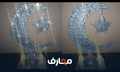 تجهيزات زينة رمضان بطريقة اقتصادية