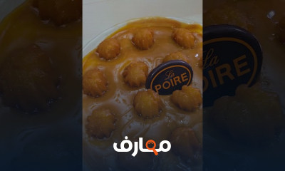 أنواع حلويات رمضان لعام 2024