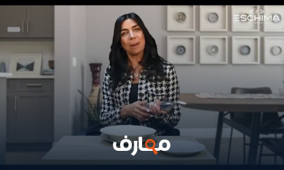 اتيكيت عزومات رمضان