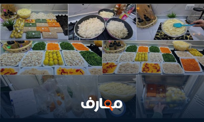 تفريزات عزايم رمضان