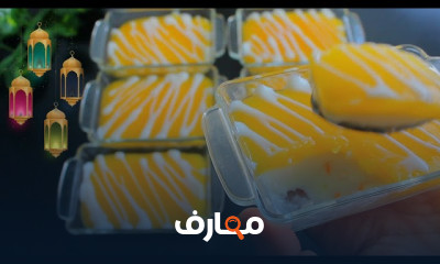 حلويات رمضان 2024