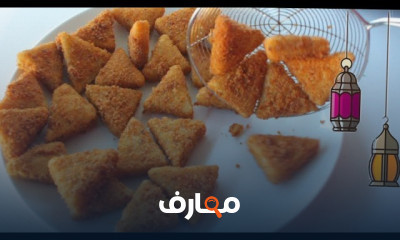 وصفات رمضانية