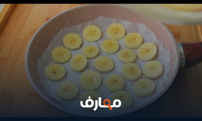 اكلات اقتصادية لرمضان