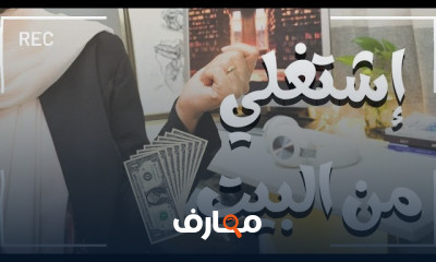 مهارت التخطيط للنجاح
