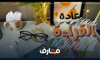 عادات العبادات في رمضان