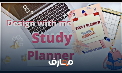 أفضل تطبيقات للتصميم بالهاتف