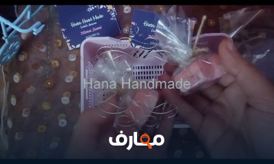 كروت خواتم التسبيح توزيعات رمضان