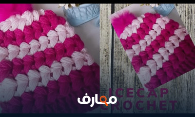 تصميم فانوس رمضان بالكروشية