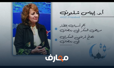 صيام رمضان ومرض السكر