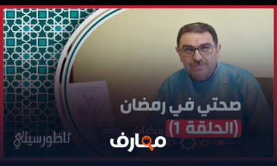 مرضى فقر الدم فى رمضان