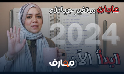 علاج الحزن والقلق