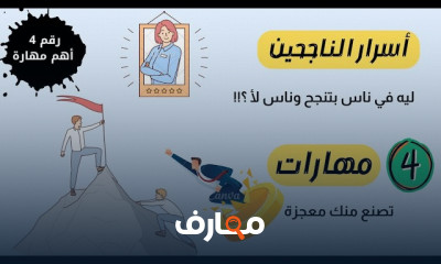 ‪خطوات تنظيم الوقت وإدارة المهام