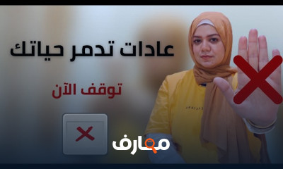 التخلص من ادمان السوشيال ميديا